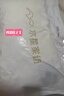 水星家纺枕头枕芯酒店枕头护颈枕单个纯棉可机洗学生宿舍纤维中枕48x74cm 实拍图