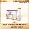 每日鲜语鲜牛奶 A2β-酪蛋白鲜牛奶185ml*6 巴氏杀菌乳 低温鲜奶 实拍图