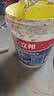 立邦厨房卫生间防水涂料阳台墙地面通用京雅居彩色柔韧型18kg*2 实拍图