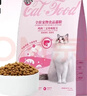 奥丁（ODIN）猫粮 鲜肉美毛 幼猫成猫美短英短蓝猫暹罗猫 鱼肉味天然猫粮2kg 实拍图