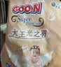 大王光之羽纸尿裤 NB54片(≤5kg)新生儿尿不湿 超薄透气 实拍图