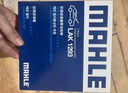 马勒（MAHLE）带炭PM2.5空调滤芯滤清器格LAK1293(五菱宏光/S/S1/V/荣光V/征程) 实拍图