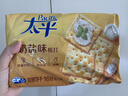 太平苏打饼干低糖酵母奶盐味400g易消化含膳食纤维休闲零食早餐下午茶 实拍图