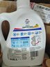 威露士清可新洗衣液柠檬12.18斤(2L+1L+袋500mlx6+内衣净90ml)新旧随机 实拍图