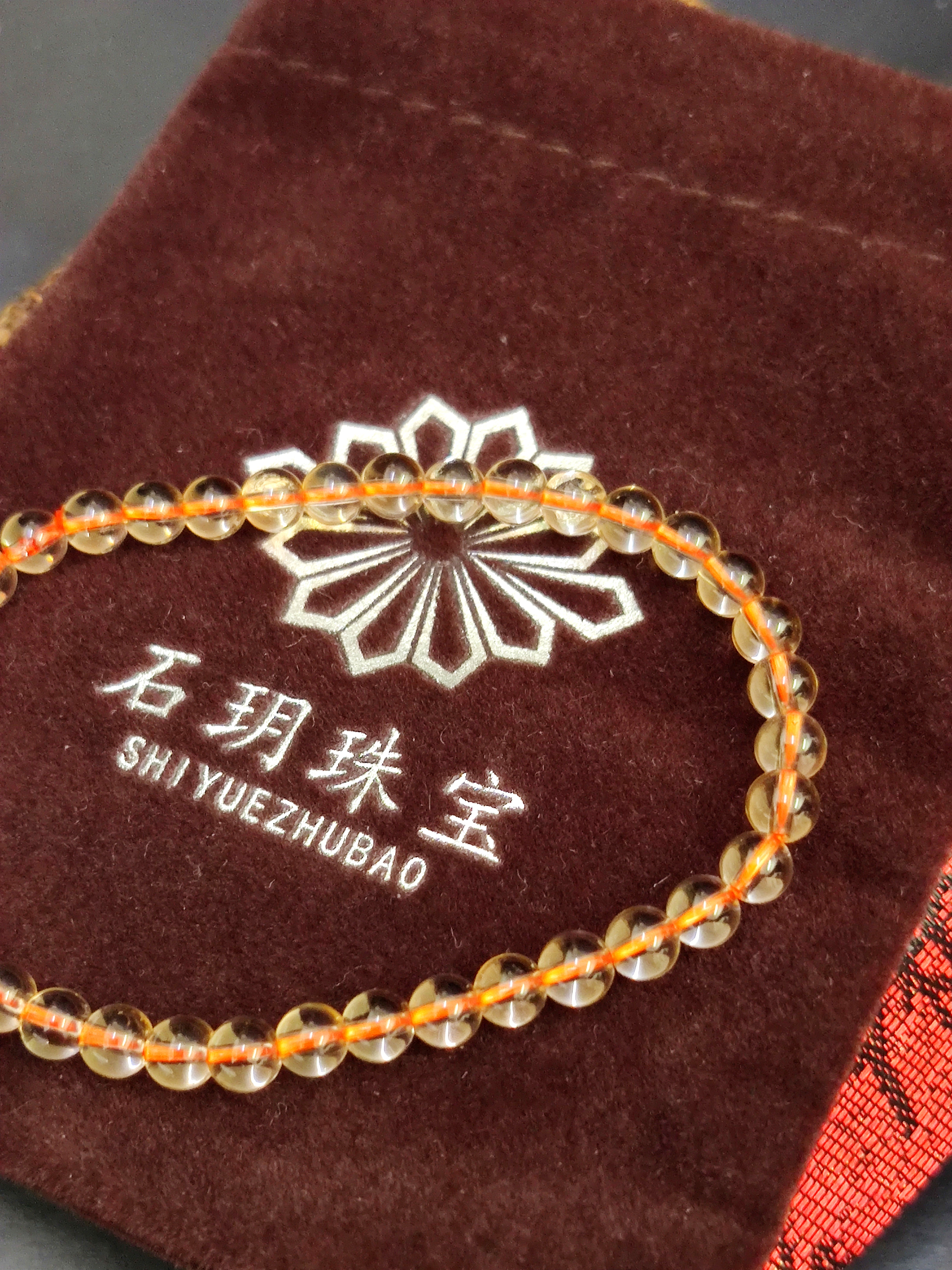 石玥珠宝精品天然黄水晶手链本命年转运珠手串男女士款礼物 水晶玛瑙5-6mm 实拍图