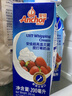 安佳(Anchor)新西兰进口 动物奶酪淡奶油稀奶油200ml*3 冷藏烘焙蛋糕 实拍图