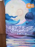 宜婴新梦想家全包臀婴儿小内裤5XL56拉拉裤尿裤【品牌直供 安心品质】 实拍图