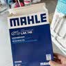 马勒（MAHLE）带炭PM2.5空调滤芯LAK749(骊威/经典轩逸13年前/颐达/骐达11年前) 实拍图