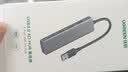 绿联USB3.0分线器多接口扩展器高速一拖4口转接头拓展坞多孔HUB集线器扩展坞笔记本电脑转换器 实拍图