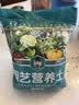 星宸花草博士营养土养花通用型种花种菜育苗专用土种植花土泥炭有机轻质土10L 实拍图