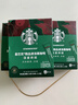 星巴克（Starbucks）0糖精品速溶黑咖啡深烘2.3g*10条 美式运动健身燃减 实拍图