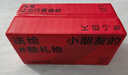 九号（Ninebot）电动平衡车代步电动车腿控智能礼物双轮腿控体感L6白色定制礼盒款 实拍图