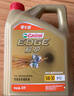 嘉实多（Castrol）极护智E版单次小保养卡5W-30 SP 4L 含机油+机滤+工时 汽车保养 实拍图