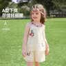 ASK JUNIOR【儿童套装】夏季小童挂脖吊带上衣休闲短裤两件女童雪纺刺绣 实拍图