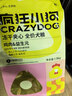 疯狂小狗小耳朵冻干夹心狗粮柯基比熊小型犬幼成犬通用护肠胃粮4.5kg9斤 实拍图