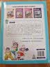 大中华寻宝记系列·儿童中国地理科普知识百科漫画书（17-20册套装共4本）（广东/辽宁/香港/贵州）儿童科普人文地理科普漫画小学生课外阅读 寻宝记一升二暑假衔接小升初儿童礼物京东自营正版 实拍图