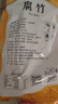 富昌 腐竹500g 手工腐竹黄豆制品干货腐竹素肉炒菜凉拌火锅材料 实拍图