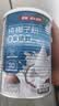 南国纯椰子粉360g/罐海南特产手信伴手礼即食早餐速溶粉中秋送礼 实拍图