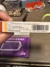 马应龙尿素乳膏10%*10g*3盒 实拍图