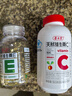 养生堂天然维生素CE组合(VC100片+VE100粒) VC增强免疫力VE美容祛黄褐斑 实拍图