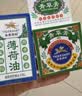 永安虎标青草膏10g 清凉舒爽 经典小圆盒 开车学习工作常备芳香清爽 实拍图