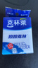 克林莱擦擦克林纳米海绵50*40*80mm3片装高密度去污神奇魔术厨卫 实拍图