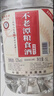 不老潭粮食酒 桶装高度浓香型泸州糯红高粱散装白酒纯粮壹号 52度 5L 实拍图