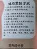 云山半古法炖肉料卤料包15g*15小包炖牛羊肉香料家用酱牛肉茶叶蛋纱布袋 实拍图