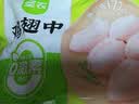 圣农鸡翅中净重4斤 大鸡翅中 单个40g-50g 鸡肉清真食品 盐焗烧烤翅中 实拍图