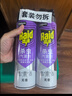 雷达（Raid）杀虫剂喷雾550ml*2瓶无香型家用室内杀虫气雾剂 蟑螂药 灭蟑螂 实拍图
