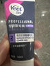 薇婷（VEET）脱毛膏私密处50ml 脱毛私密处非刮毛刀脱毛膏男士脱毛膏女士专用 实拍图
