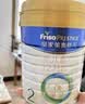 美素佳儿（Friso）皇家较大婴儿配方奶粉 2段（6-12个月）800克 乳铁蛋白 新国标 实拍图