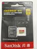 闪迪（SanDisk）256GB TF(MicroSD)内存卡4K极速金卡A2 V30 U3兼容大疆Pocket3/4P/Action 6运动相机/无人机存储卡 实拍图