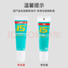 红双喜DHS 无机胶水乒乓球拍胶皮打底用水溶性粘合剂 50ML 实拍图