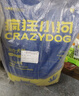 疯狂小狗冻干夹心狗粮中大小型成幼犬通用10kg鸡肉益生元20斤【宠物金选】 实拍图