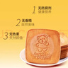 卡宾熊蜜松煎饼2kg箱装营养早餐饼干儿童小熊饼网红休闲零食 实拍图