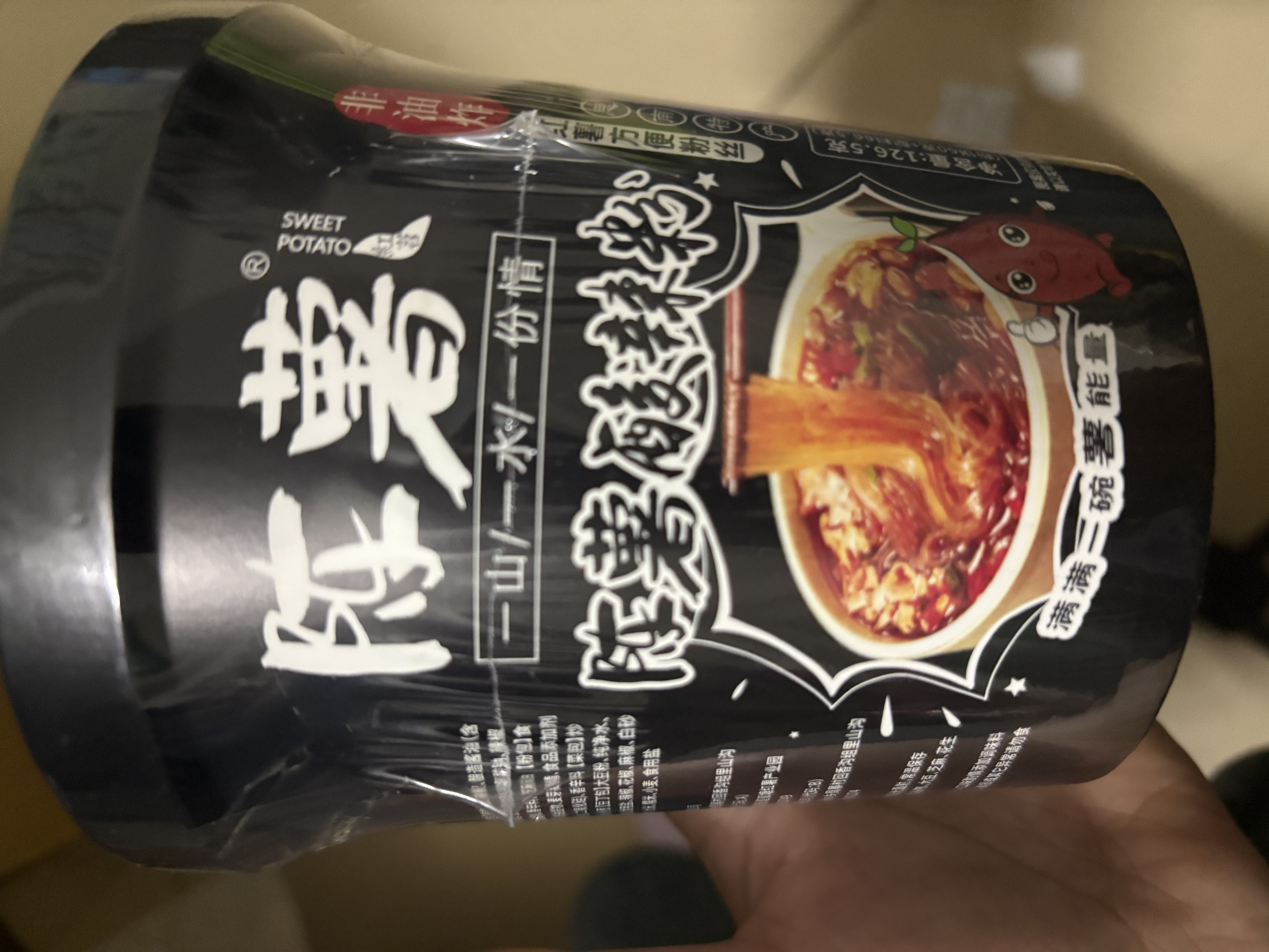 陈薯贵州特产陈薯酸辣粉126.5g*6桶冲泡速食红薯粉夜宵酸辣粉整箱装 实拍图