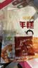 云山半韩式炒年糕条含酱料270g*2袋部队火锅食材方便菜韩餐配料年糕速食 实拍图