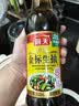 海天 生抽酱油500ml 0添加防腐剂【特级金标酱油】金标系列 实拍图