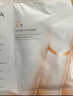 珀莱雅双抗面膜特证版15片保湿补水美白紧致焕亮肌肤七夕情人节礼物 实拍图