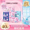 七度空间优雅卫生巾超薄透气棉柔空气感日夜组合姨妈巾40片【新国标认证】 实拍图