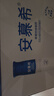 伊利安慕希高端风味酸牛奶230g*10瓶系列 多种口味可选 礼盒装 【长辈送礼】原味酸奶230g*10瓶 5月产 实拍图