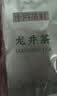 十月茶社2026绿茶礼盒手工头采明前特级龙井大好河山双罐明前特级礼盒250g 实拍图