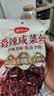 云山半全厨佳系列芥菜丝炒咸菜200g*2袋 香辣老虎菜酱菜下饭菜疙瘩丝 实拍图