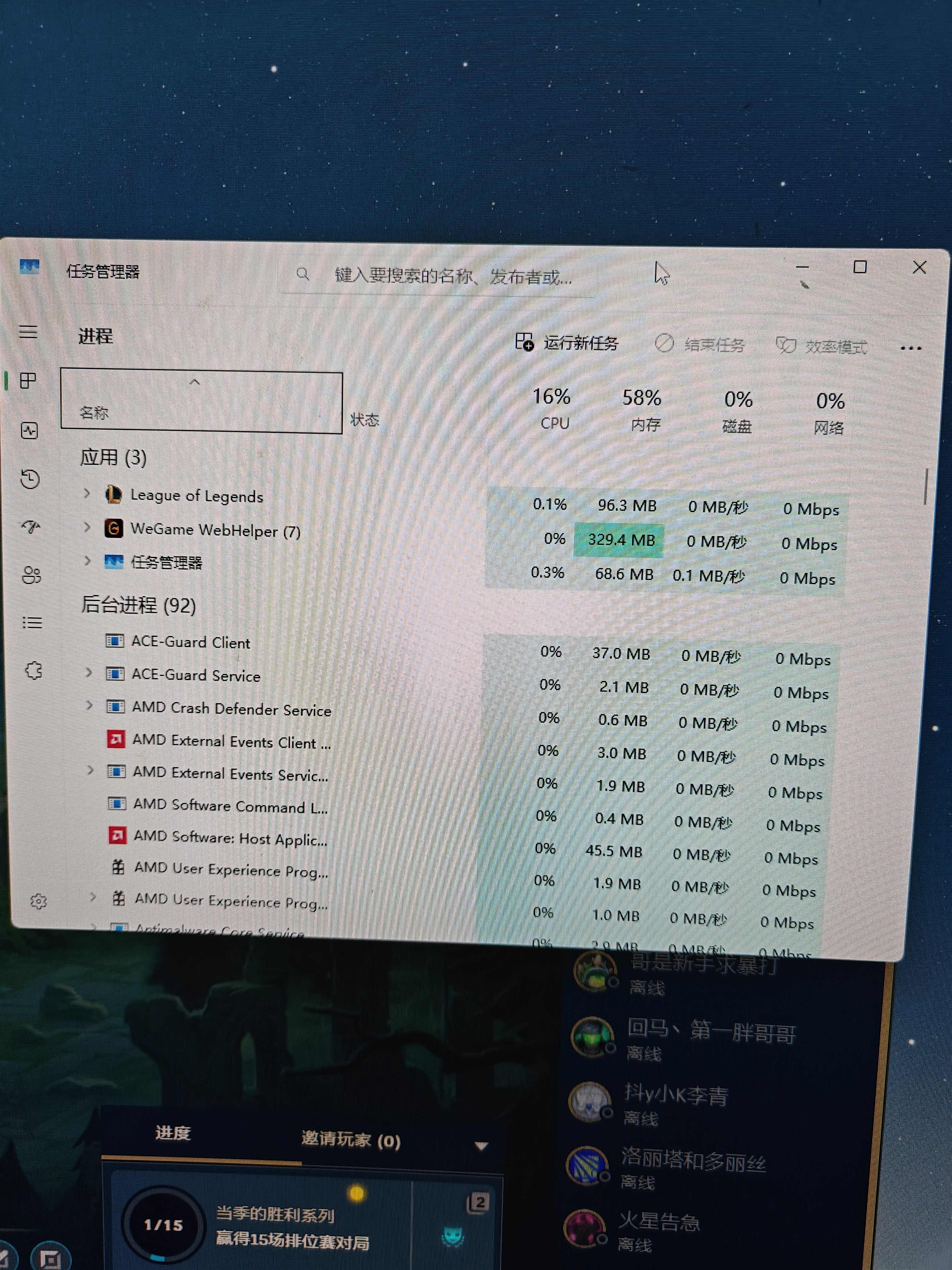 AMD锐龙 R5 5600GT/3050/5060 商用办公电脑主机 家用网课设计台式机 游戏DIY组装电脑 配置8:5600/7650GRE/16G/512G 实拍图