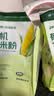 豫娃娃有机玉米粉2斤 纯玉米面 窝窝头粗粮杂粮粉 棒子面 包子馒头面粉 实拍图