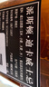 派斯顿（PASSTON）迪卡威士忌40度700ml单瓶苏格兰洋酒烈酒酒吧调酒送礼七夕礼物 实拍图
