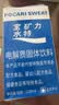 宝矿力水特粉末冲剂 健身功能运动饮料补充电解质 单盒【13g*8】 实拍图