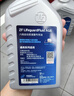 采埃孚（ZF）通用自动变速箱油AG6别克英朗新君威君越迈锐宝科鲁兹GL8 1L 实拍图