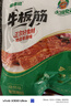 大漠兄弟牛板筋烧烤味250g内蒙特产即食牛肉下酒小吃独立小包装 实拍图